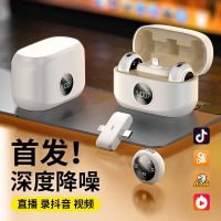 【1801人收藏】紐扣磁吸無線領夾式麥克風雙人一拖二手機直播戶外藍牙收音降噪-貼心優衣家居
