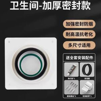 老銅匠加厚廚房止逆閥衛生間抽油煙機專用止回閥高樓層加厚防煙寶