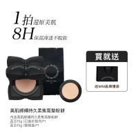 【Muzigae Mansion】美肌綁繩持久柔焦氣墊粉餅SPF++++ 五花肉氣墊 贈 品牌禮袋#氣墊粉餅(1殼+2蕊) N23-氣墊粉餅(1殼+2蕊) N25