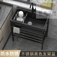 免運·家用黑色單槽不銹鋼水槽帶支架廚房洗菜盆落地式加厚洗碗雙槽水池