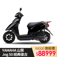 【YAMAHA 山葉】Jog 50 經典復古 標準版(日規 現車可交 機車 綠牌 50cc JOG)