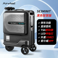 【兩年保固】Airwheel愛爾威電動行李箱騎行代步智能旅行箱小車拉桿高端登機箱