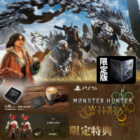 PS5《魔物獵人 荒野 限定版》中文版_預計發售日 2025年02月28日