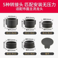廚房水龍頭防濺水萬向延伸器洗餸盆龍頭過濾水嘴增壓起泡器