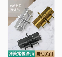 【滿299出貨】多功能閉門器自動關門合頁4吋緩衝裝置彈簧隱形鉸鏈90度直角定位