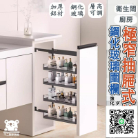免運【浴室收納櫃 廚房收納】層櫃 抽屜收納櫃 酒櫃 零食櫃 調味料收納 拉籃 儲物櫃 窄櫃 高櫃 抽