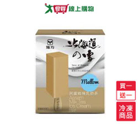 雅方北海道雪阿薩姆煉乳奶茶買一送一/組(75GX4/盒)【愛買冷凍】