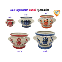 [COD] Lion Head Incense Burner, Ceramic Work, Painted Red/Blue/Orange, Number 3-4-5 (Price Per 1 Pie