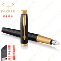 【PARKER】派克 新IM 細格紋黑金夾 F尖 鋼筆(高尚經典 豪華系列)