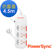 群加 PowerSync 三開三插防塵防雷擊延長線/4.5m(TPS333DN9045)