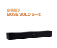 Bose電視音響杜比5.1環繞solo5 1二代音箱家庭影院博士回音壁
