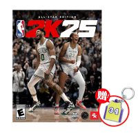 PS5 NBA 2K25 中文全明星版 送隨機磁鐵+2k鑰匙圈