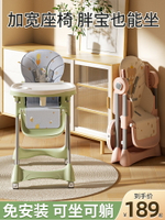 寶寶餐椅兒童餐桌椅家用寶寶椅嬰兒吃飯座椅便攜多功能專用可折疊