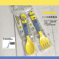 日本直送 環球影城 小小兵耐熱餐具 湯匙 叉子 可愛登場