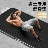 Yoga Mat for Home Use, Men's Non-Slip Fitness Mat, Beginner Yoga Mat, Thickened Exercise Yoga Mat fo
