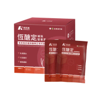 【易而善】恆醣定補鉻營養素奶粉 隨手包 40g 盒裝 14 入(膳食纖維 酵母鉻 啶甲酸鉻 雙優蛋白)