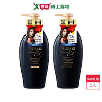 思波綺髮研修護洗髮/護髮乳450ml【愛買】
