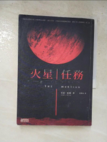 【書寶二手書T3／翻譯小說_LJK】火星任務_安迪‧威爾