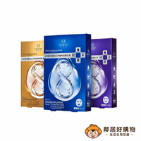 【MIRAE未來美】8分鐘PLUS+升級面膜