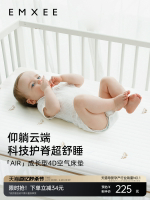 【唐藝昕推薦】嫚熙AIR4D纖維新生嬰兒床墊寶寶兒童幼兒園專用
