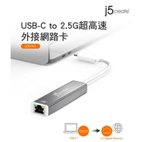j5create USB-C to 2.5G超高速外接網路卡 JCE145