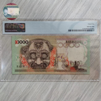 koleksi uang kuno 10000 barong 1975 pmg