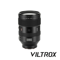 【VILTROX】唯卓仕 AF 135mm F1.8 LAB FE 全片幅 自動對焦鏡頭 公司貨