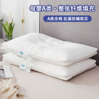 抗菌防螨枕頭全棉學生護頸椎單雙人薄款家用助睡眠低枕護頸椎枕芯