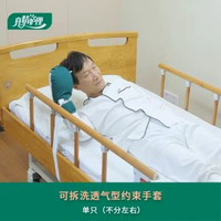 防抓癢手套老人防抓約束手套醫用老人癡呆臥床病人束縛帶固定帶