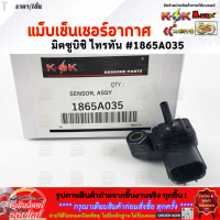 แม็บเซ็นเซอร์อากาศ  (ราคา/1ชิ้น)TRITON Commonrail Pajero Sport L200 KB4T 2.5TD 3.2 #1865A035 **สินค้