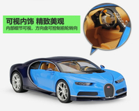 美琪 汽車模型  WELLY 1:24 Bugatti Chiron仿真合金汽車模型收藏