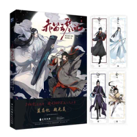 The Untamed Chinese Fantasy Novel Chi Di Yun Qin Ji Comic Book by MXTX Anime Mo Dao Zu Shi Wei Wuxian, Lan Wangji Manga Book