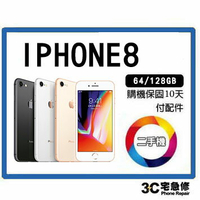 💯【二手】3c宅急修IPHONE 8 奶茶金 64G