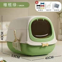 內地直送 - 貓廁所特大號蝴蝶款貓砂盆全封閉特大號送貓砂鏟廠家寵物用品批發