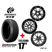 BRIDGESTONE普利司通輪胎225/65/17-圈15吋/5孔114/7.5J/40ET 四輪四圈組合/鋁圈三選一