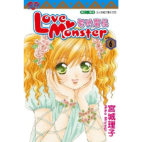 【momoBOOK】Love Monster 愛的魔怪  6(電子漫畫)