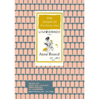 【momoBOOK】懷德菲爾莊園的房客（全譯本）(電子書)