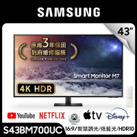 SAMSUNG 三星 43吋智慧聯網螢幕 M7 黑 S43DM702UC