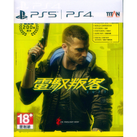 電馭叛客 2077 CYBERPUNK 2077 - PS4 中英文亞版 可免費升級PS5版本