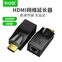 HDMI網絡延長器轉換器30米無源轉rj45電腦網口網絡信號放大器高清傳輸1080P水晶頭網線直通頭延長信號hami