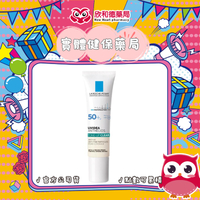 全護極致抗油光防曬亮白乳 UVA PRO 30ML (太空科技防曬)【paripika 藥妝生活館】