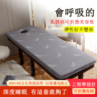【臻品購】可折疊美容乳膠床墊 推拿按摩床墊 SPA按摩墊(帶洞款睡墊 軟硬適中 60x180CM 厚度6cm)