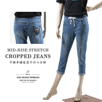 牛仔七分褲 中腰丹寧七分褲 顯瘦七分牛仔褲 鬆緊腰彈性輕薄長褲 Cropped Jeans Mid-rise Elastic Waist Denim Cropped Pants Lightweight Pants Stretch Jeans (010-9502-32)牛仔色 M L XL 2L 3L (腰圍:26~35英吋 / 66~89公分) 女 [實體店面保障] sun-e