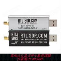 {台灣公司貨 可打統編}RTL-SDR Blog V3 R820T2升級R860 TCXO原裝 軟件無線電接收機 HF