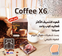 Madame Preaw Coffee X6 มาดามเปรี้ยว