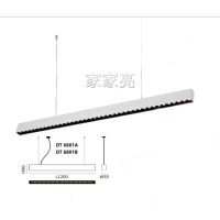 (A Light) MARCH LED 18W 36W 吊燈 長型吊燈 吸頂吊燈 天花板燈 商業用燈 辦公室 會議室 全電壓