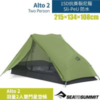 【Sea To Summit】Alto 2 羽量2人雙門星空帳-Sli-PeU 防水.半自立帳.露營帳篷_STSATS2039-01170409 綠