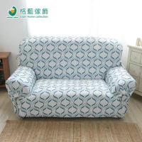 【格藍傢飾】水立方涼感彈性沙發套-1人座