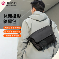 Ulanzi BP11 9L 斜肩包 9L 三腳架外掛 11吋平板夾層 休閒攝影斜背包 側背包 攝影包 隔板 斜背包