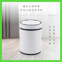強強滾-【KINYO】充電式感應垃圾桶10L EGC-1260